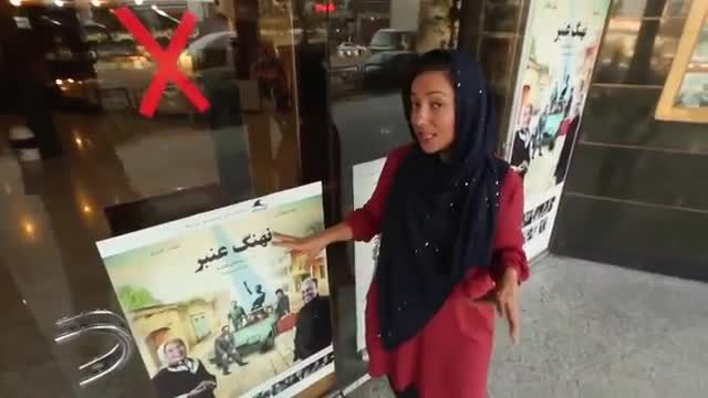 گزارش بی بی سی از سینمای فعلی ایران