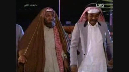 طنز خنده دار عربی -رفتن پیرمرد و پسرش به مهمانی