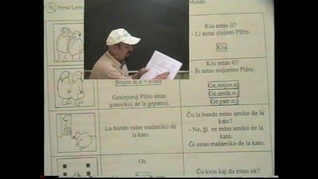 تدریس صفحه 76 و 77 از کتاب آسانترین زبان، اسپرانتو