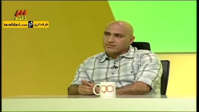 برنامه 90 - گل محمدی و منصوریان مهمانان ویژه