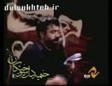 حاج محمودکریمی-شب چهارم صفر 1390-02