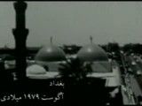 صدام و تدارک حمله به ایران