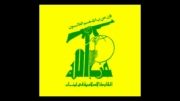 ایا ابا عبدالله، نحن امت حزب الله