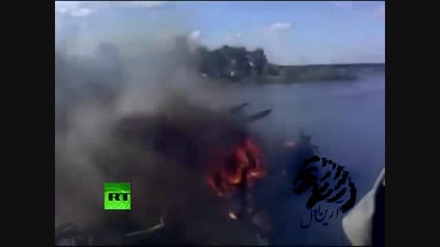 لحظه سوختن هواپیمای سقوط کرده در دریاچه