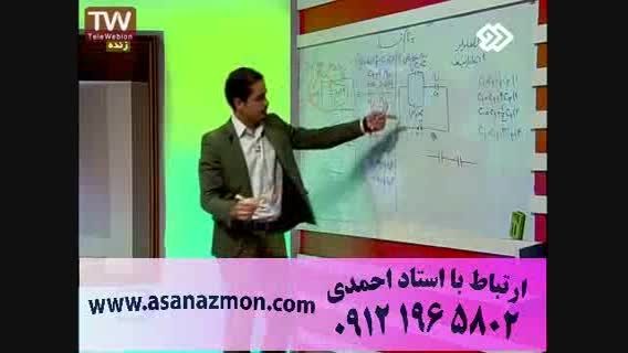 آموزش خازن مهندس امیر مسعودی - نهم