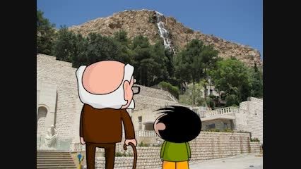 انیمیشن تلفیقی، زندگینامه خواجوی کرمانی
