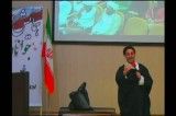 همایش جوان دهه فجر 1390 در سازمان تبلیغات اسلامی استان گلستان