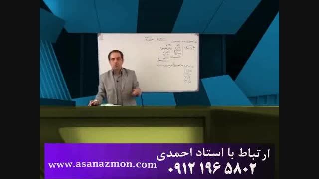 زیست شناسی رو باید مفهومی یاد بگیریم - کنکور 10