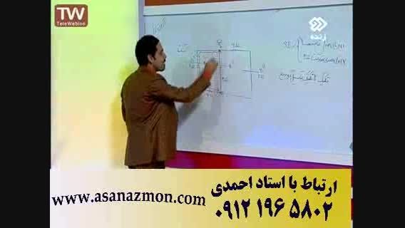 آموزش امیر مسعودی فیزیک رو راحت صد بزنیم - 7