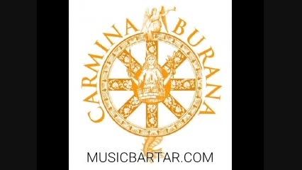 کارمینا بورانا از زیباترین های موسیقی کلاسیک آوازی جهان