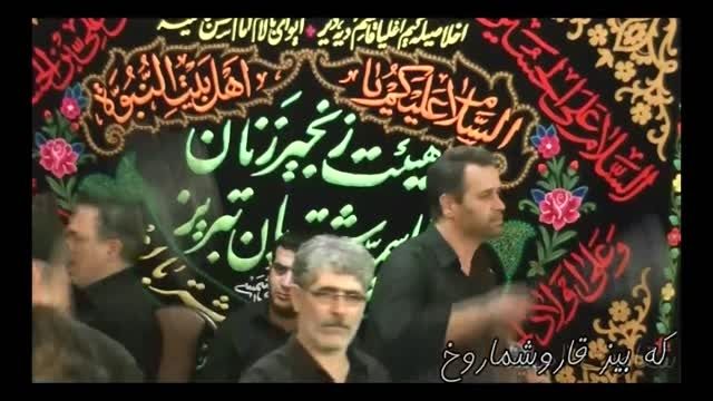 فلک دیر علی ملک دیر علی