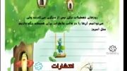 نماهنگ  انتشارات موسسه فرهنگی و آموزشی مفتاح قائم ( عج )