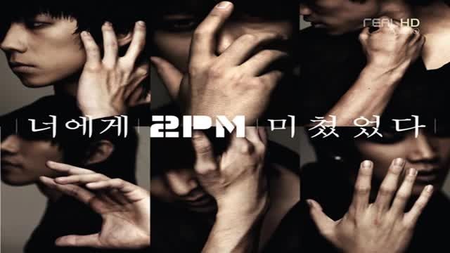 2PM i was crazy about you