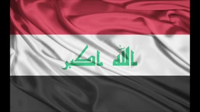 سرود ملی عراق Iraq