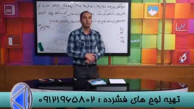 نکات حل تست شیمی کنکوربادکتراکبری درانتشارات گیلنا-9