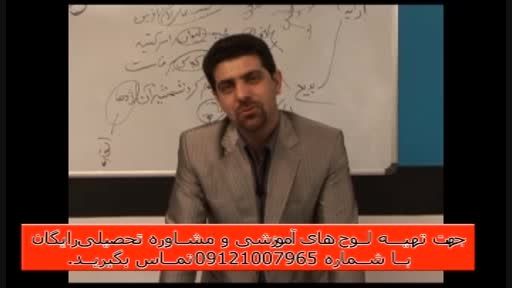 آلفای ذهنی با استاد حسین احمدی بنیانگذار آلفای ذهنی-112