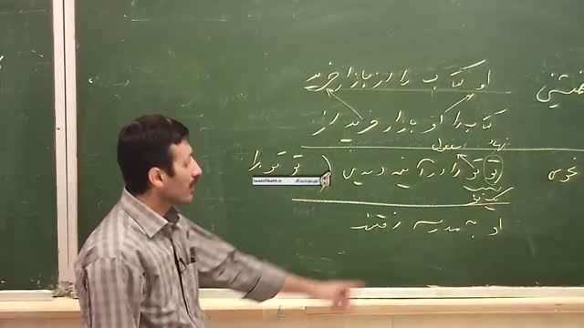 آموزش صفر تا صد زبان فارسی- قاعده نحوی -امتحان نهایی