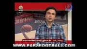آخرین اخبار فوتبال ایران