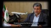 نخستین مجری تصویربرداری هوایی در کرمان. فیلم بوتیاماهان