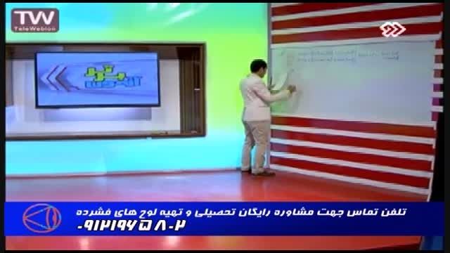 هم گام باگروه استاداحمدی تاموفقیت درکنکور (44)