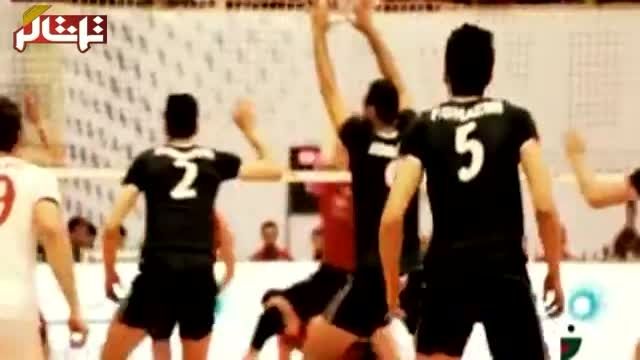 نماهنگ شاد حمایت از تیم ملی والیبال ایران