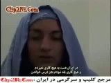 ظلم افغانی ها در خق دختران ایرانی