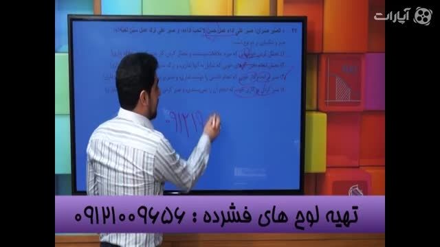 حل تکنیکی تست عربی 93 با بنیانگذار تکنیک های عربی-قسمت2