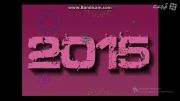 Happy 2015  ..:: سال 2015 مبارک ::..