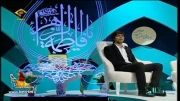 مداحی بازیکن پرسپولیس سال تحویل93 (شبکه قرآن) سید صالحی