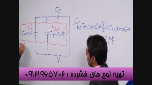 تکنیک حل تست های مداردرچندثانیه..باامپراطورفیزیک سیما-7