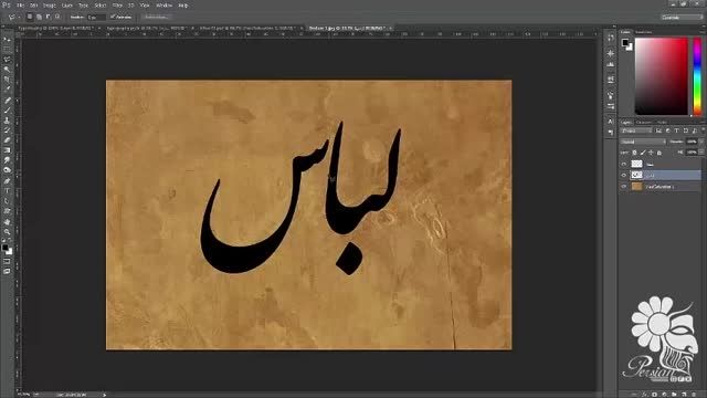 آموزش کامل تایپوگرافی - طراحی پوستر و کاور موزیک -فارسی