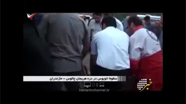 حادثه ناگوار برای مسافران عراقی