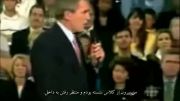 سوتی بوش در مورد 11 سپتامبر