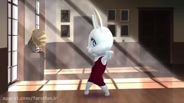 رقص خرگوش ناقلا