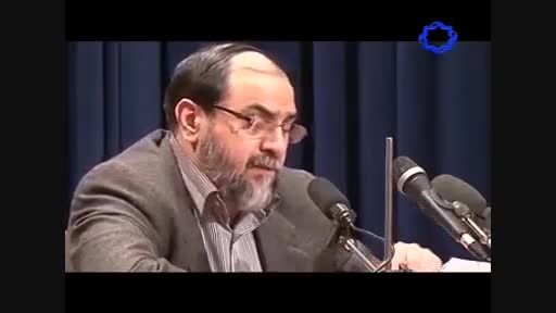 استاد رحیم پور ازغدی - سابقه تمدن سازی شیعه در ایران