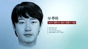 تیزر فیلم کره ای ویروس