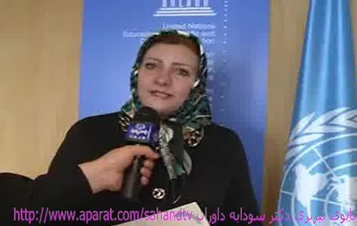بانوی تبریزی دکتر سودابه داوران برنده جایزه یونسکو