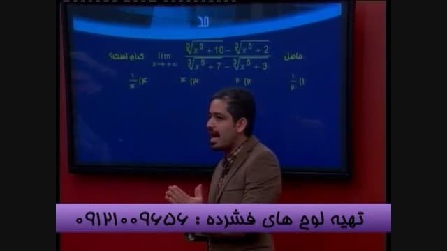 هم گام باگروه آموزشی استاداحمدی تاموفقیت درکنکور (43)