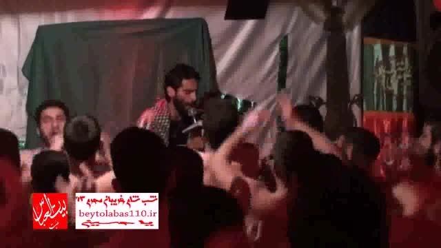 هیئت بیت العباس تهران-حاج مجتبی محمودی شب 11 محرم 93