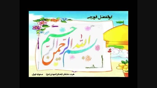 نقاشی نوجوانان هیئت عاشقان اباصالح المهدی(عج)