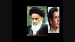 رائفی پور - خاطرات جعلی از امام خمینی