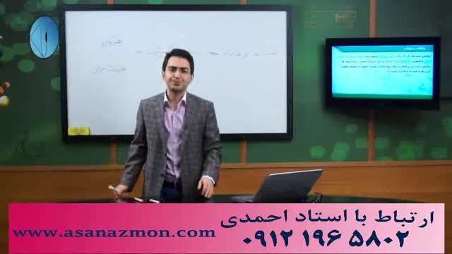 کنکوری ها برای رسوندن درصد شیمی به 100 حتما نگاه کنند1