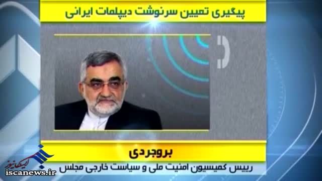 فرضیه ربایش دیپلمات ایرانی در عربستان