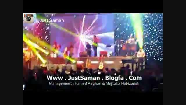 کنسرت سامان جلیلی در تهران 7خرداد ،چی میشه (جاست سامان)