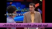 مشاوره رضا یزدانی در شبکه3