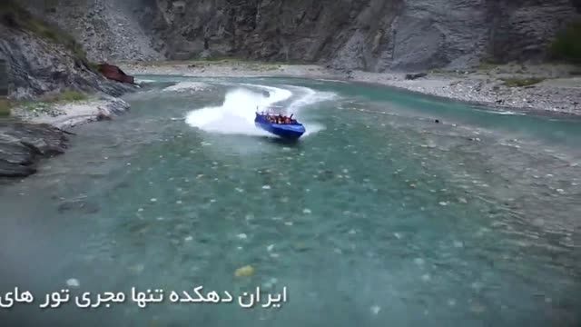 قایق سواری با سرعت زیاد در میان صخره های وحشتناک