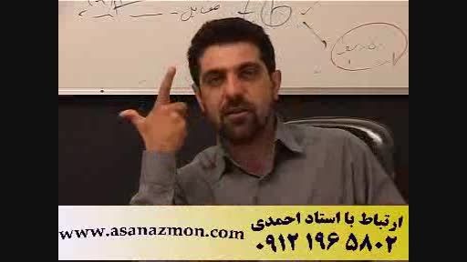 حل تکنیکی تست های قرابت معنایی استاد احمدی - 5