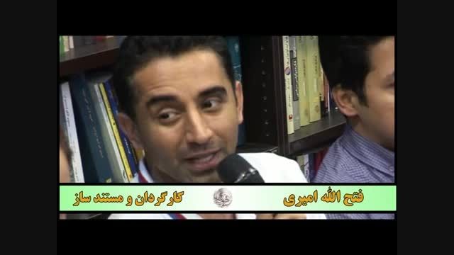 مراسم رونمایی آلبوم &quot; اشک سیاه &quot; - قسمت اول