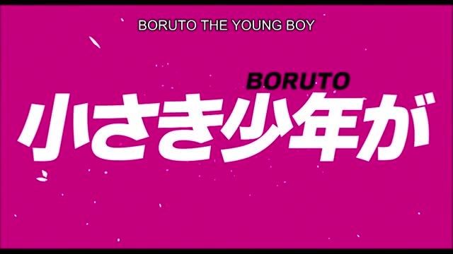 ویدیوی انیمیشن Baruto: Naruto the Movie -زومجی