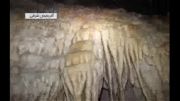 غار هامپوئیل؛۲۰۰ متر زیر زمین